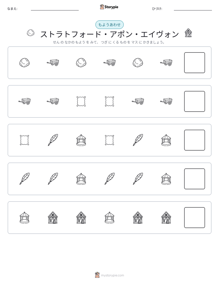 パターン