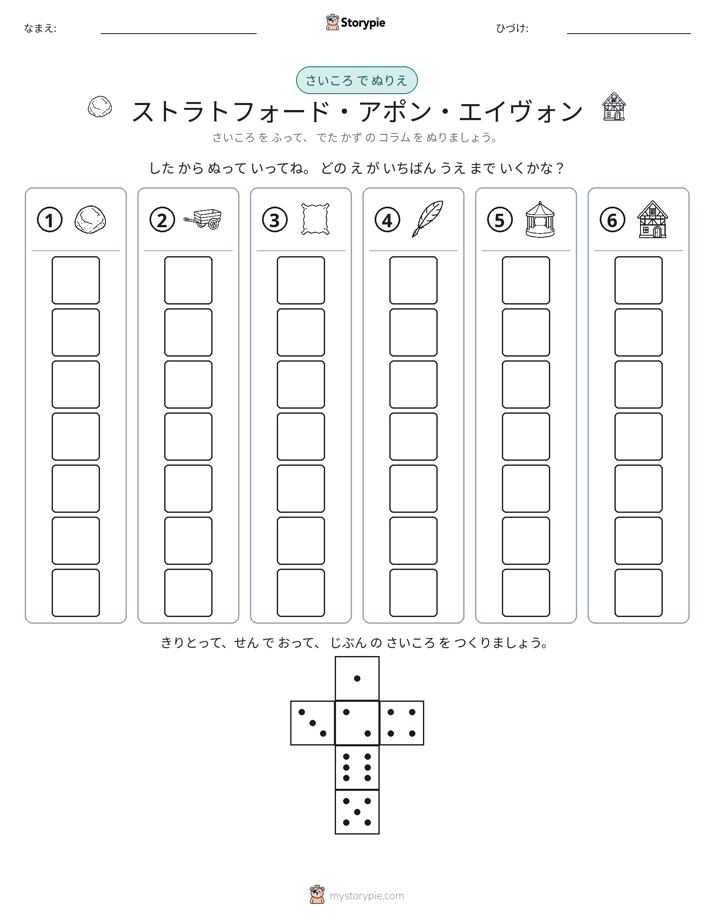 ロール＆カラー