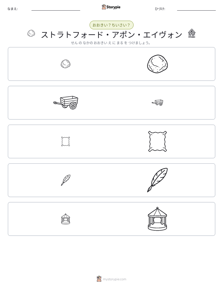 ソーティング