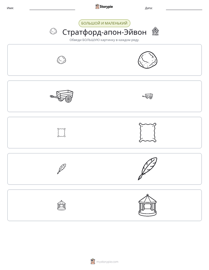 Сортировка