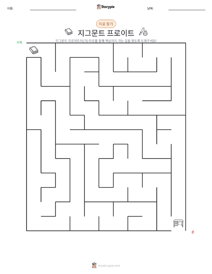 미로
