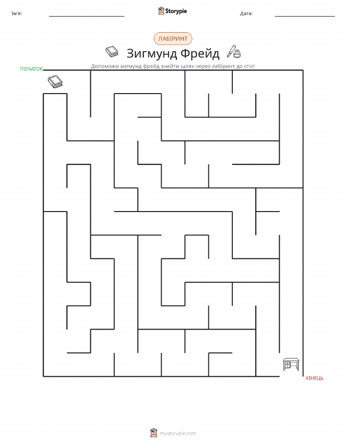 Лабіринт