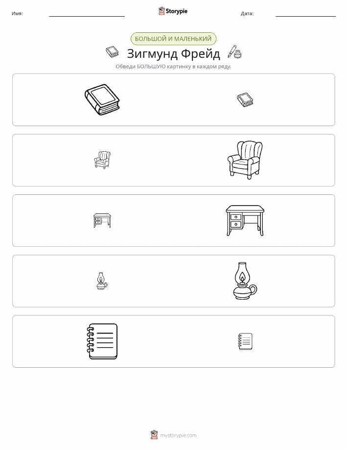 Сортировка
