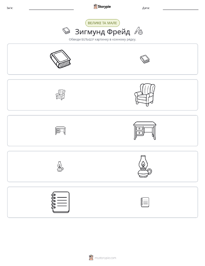 Сортування