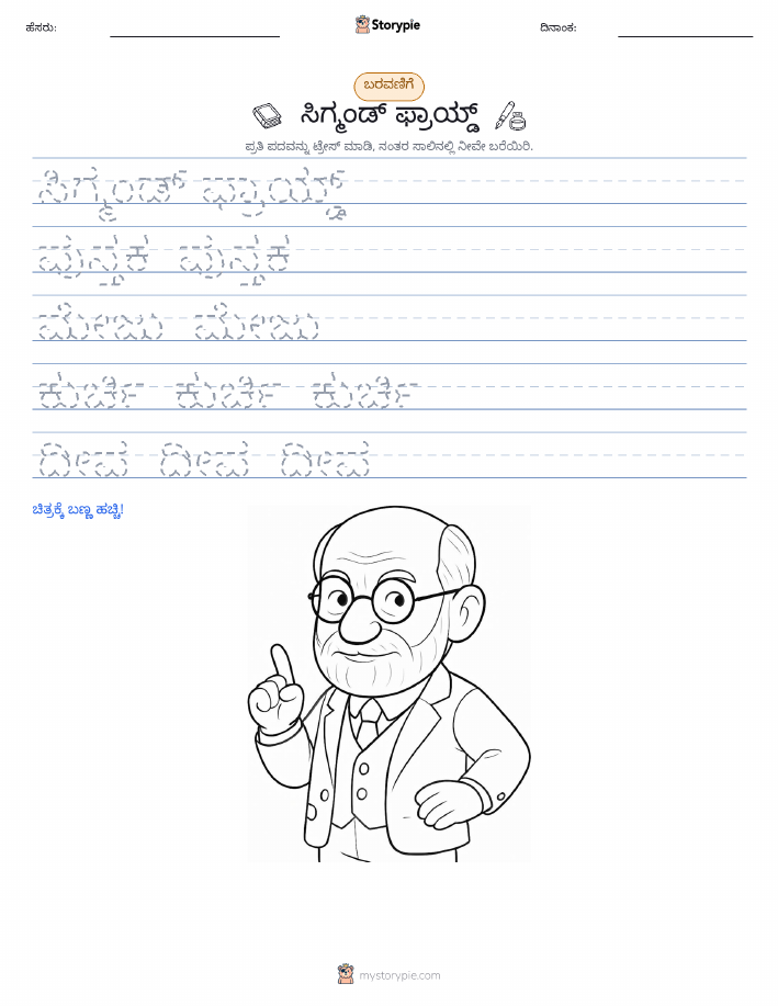 ಲೇಖನ ಅಭ್ಯಾಸ
