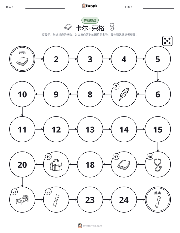 滚动与移动游戏