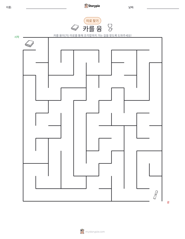 미로