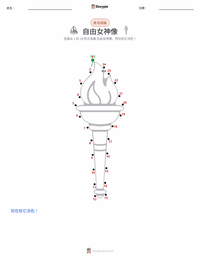 自由女神像 可打印工作表预览