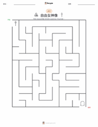 自由女神像 可打印工作表预览