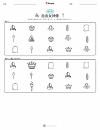 自由女神像 可打印工作表预览
