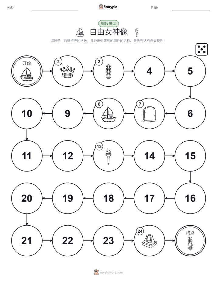 滚动与移动游戏