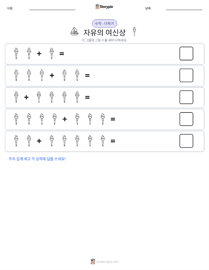 그림 수학
