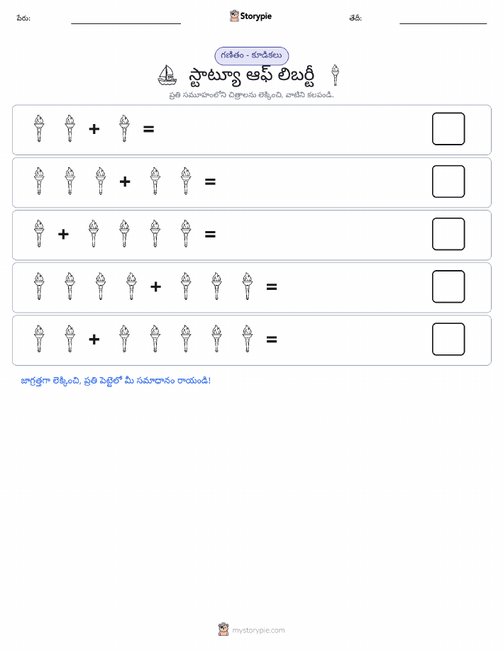 చిత్ర గణితం