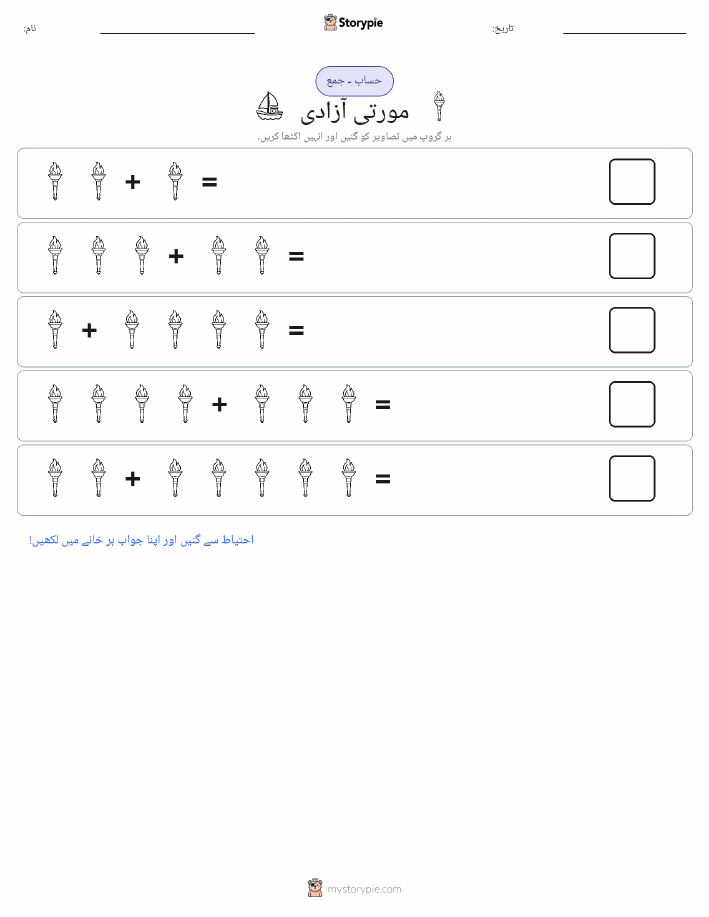 تصویری ریاضی