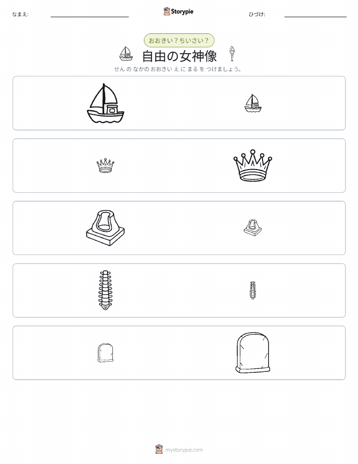 ソーティング
