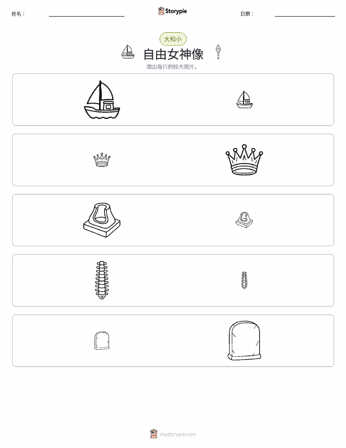 分类