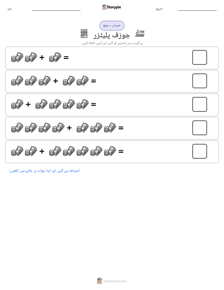 تصویری ریاضی