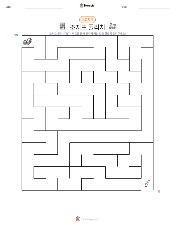 미로