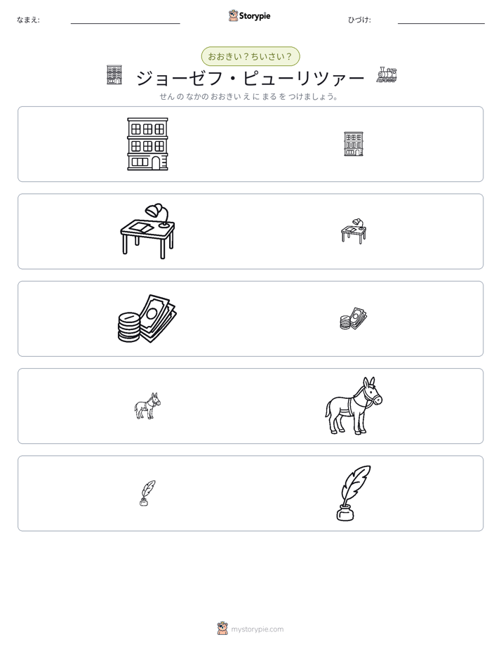 ソーティング