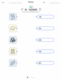 吻 - 古斯塔夫·克林姆 可打印工作表预览