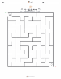 吻 - 古斯塔夫·克林姆 可打印工作表预览