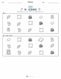 吻 - 古斯塔夫·克林姆 可打印工作表预览