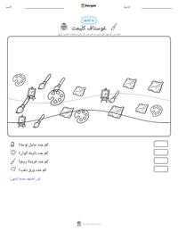 معاينة ورقة العمل القابلة للطباعة غوستاف كليمت