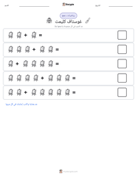معاينة ورقة العمل القابلة للطباعة غوستاف كليمت