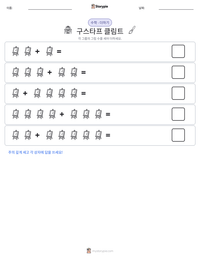 구스타프 클림트 인쇄 가능한 워크시트 미리보기