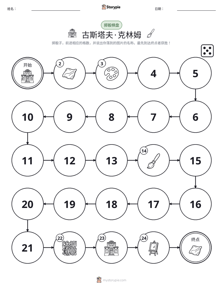 滚动与移动游戏