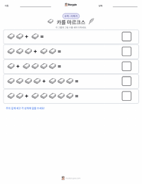카를 마르크스 인쇄 가능한 워크시트 미리보기