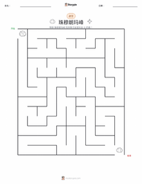珠穆朗玛峰 可打印工作表预览