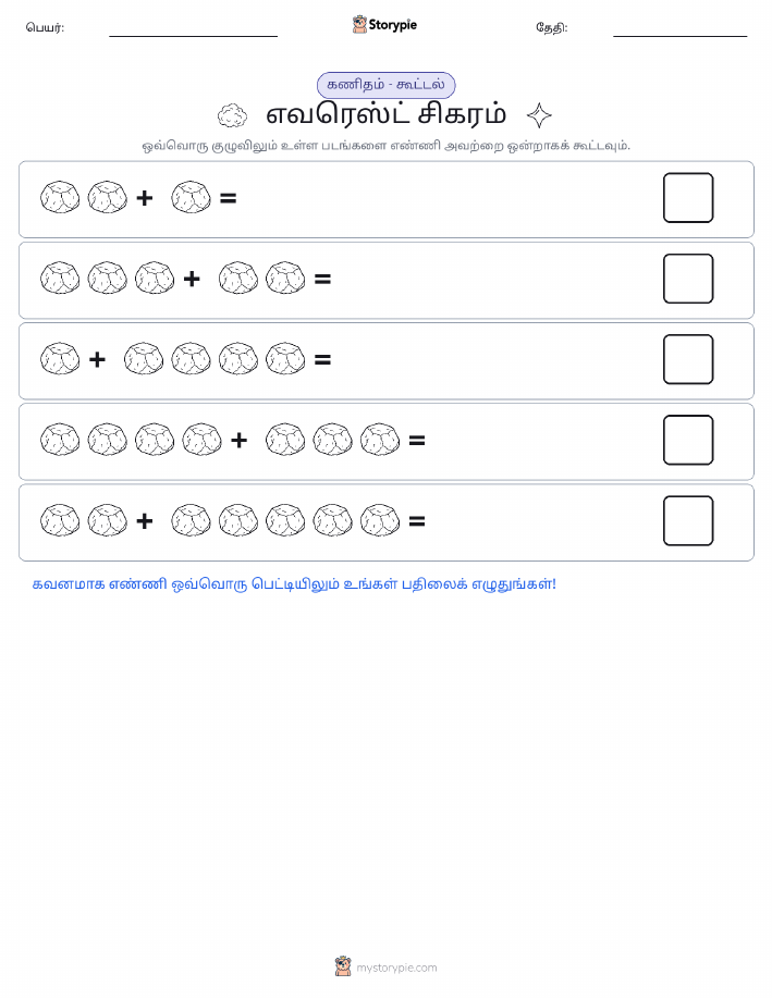 படம் கணிதம்