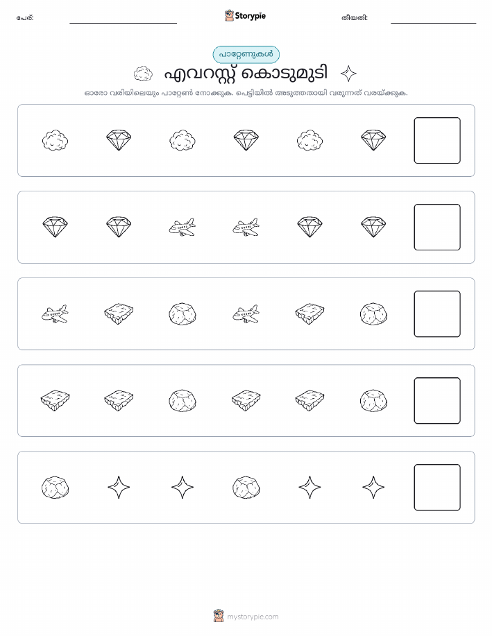 രീതി