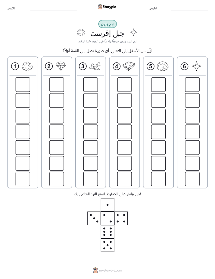 لف و لون
