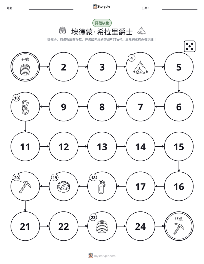滚动与移动游戏
