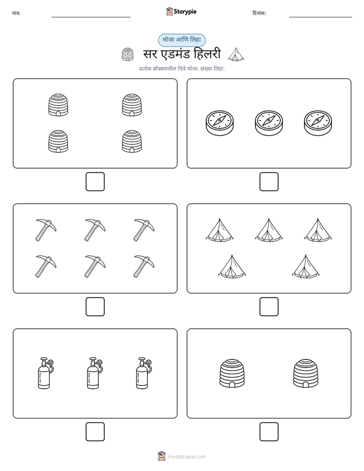 गणना & लिहा