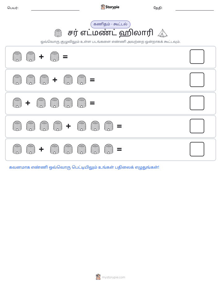 படம் கணிதம்