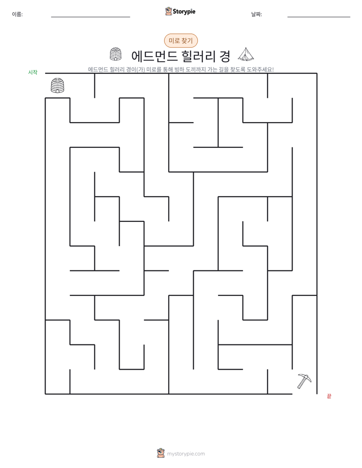 미로