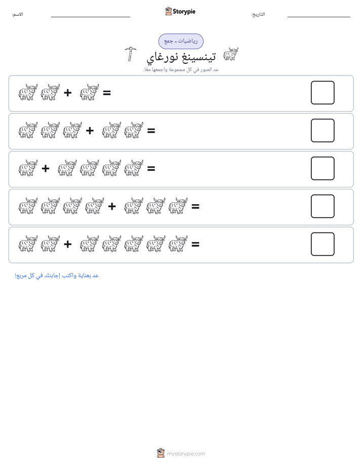 رياضيات بالصورة