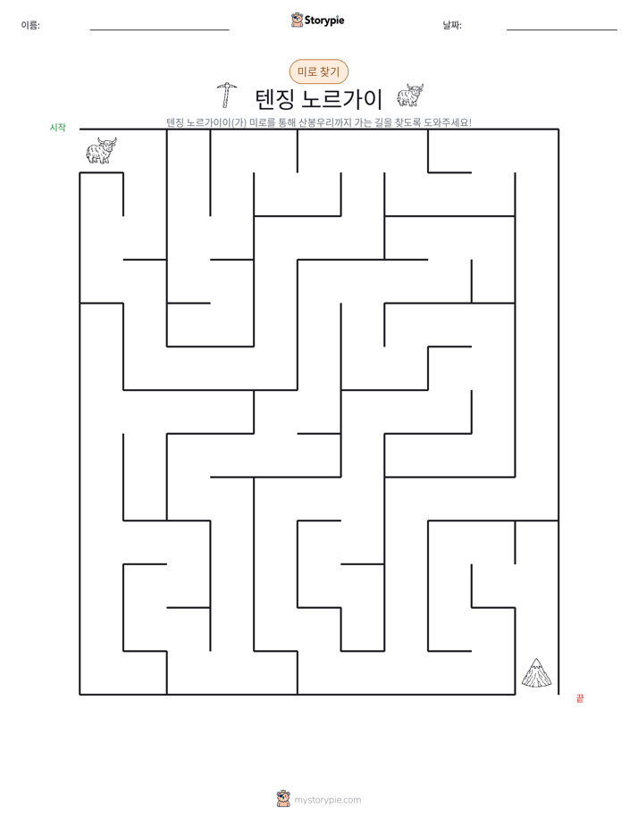 미로