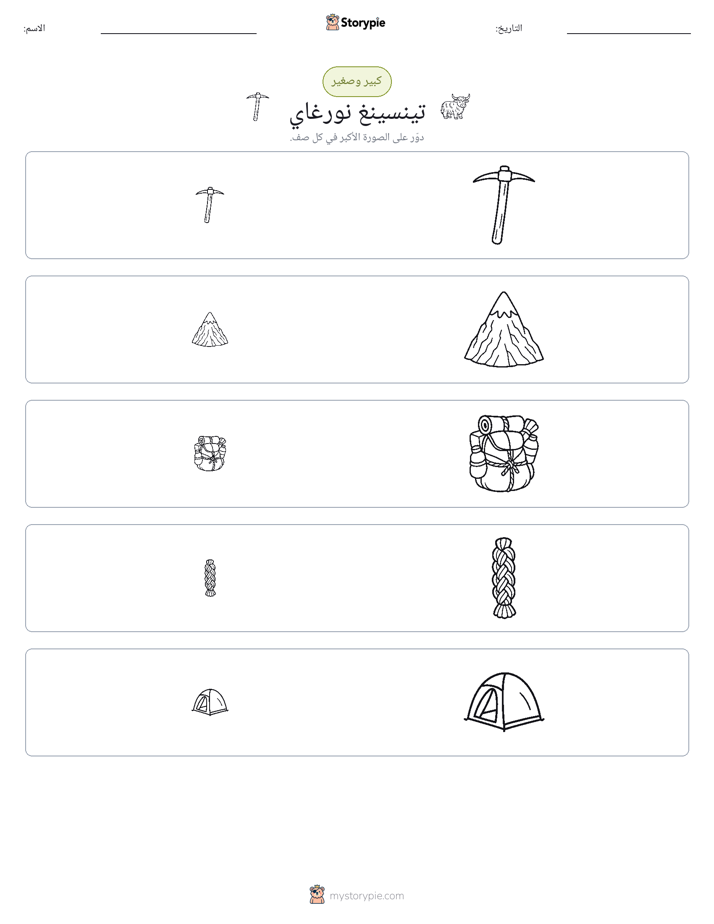 فرز