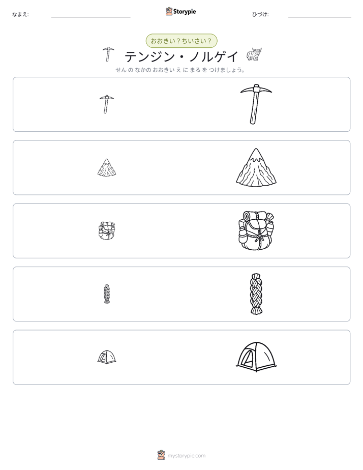 ソーティング
