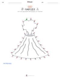 다베이 준코 인쇄 가능한 워크시트 미리보기