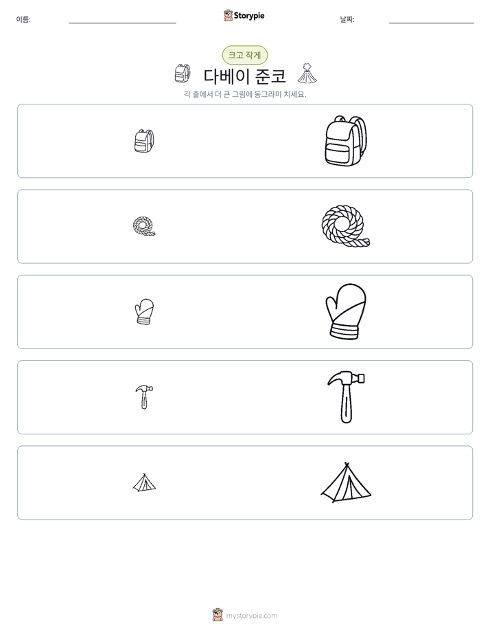 정렬