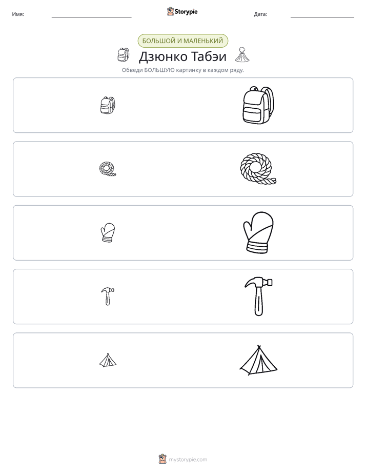 Сортировка