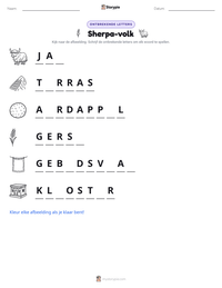 Sherpa-volk afdrukbare werkblad voorbeeld