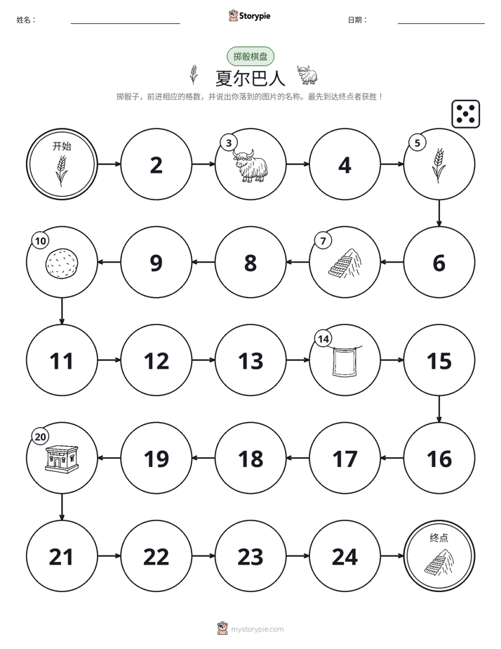 滚动与移动游戏