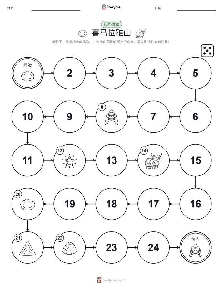 滚动与移动游戏