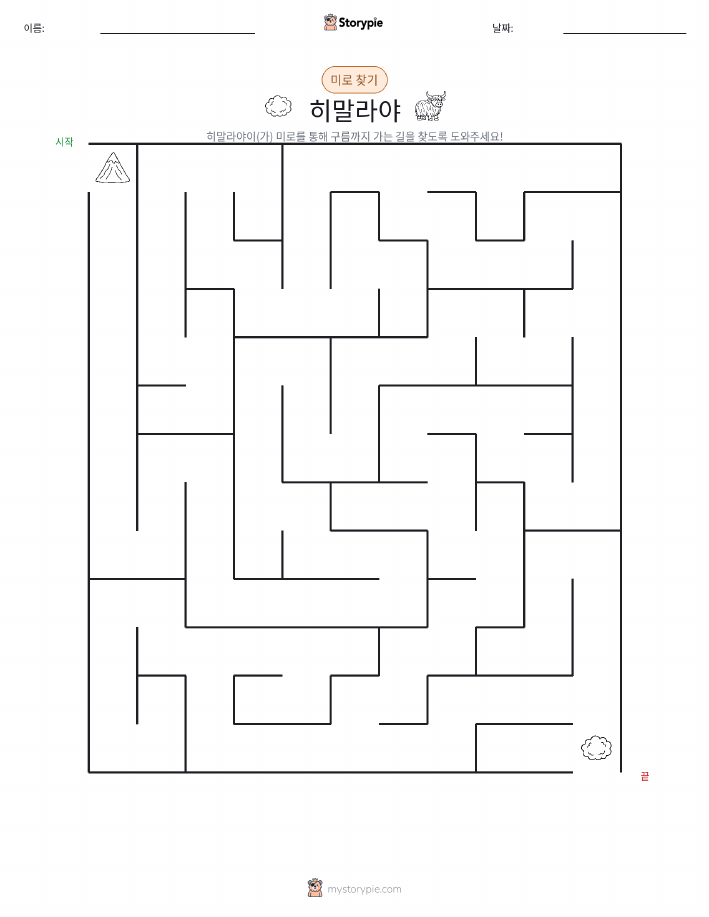 미로